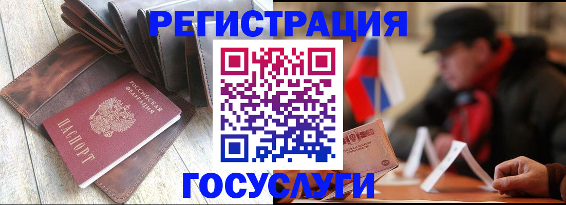 временная регистрация собственник в Медногорске